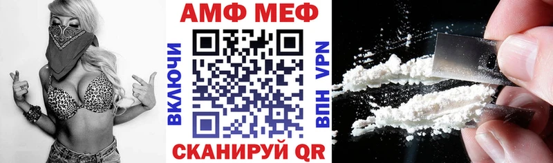 АМФ Розовый Купино