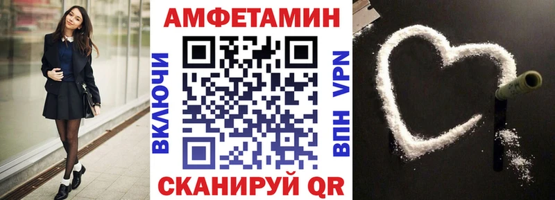 АМФЕТАМИН 98%  как найти закладки  Купино 