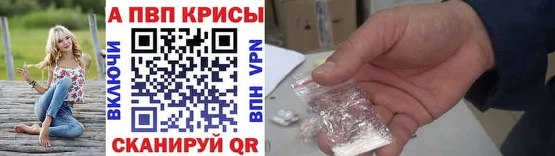 наркотики Купино сайты даркнета официальный сайт Alpha-PVP кристаллы