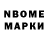ТГК гашишное масло I Naumchik