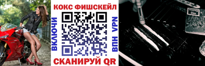 где купить наркотик  Купино  КОКАИН Перу 
