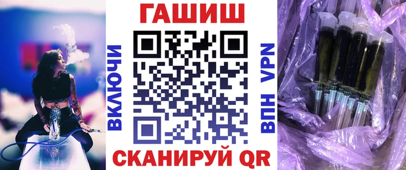МЕГА маркетплейс  закладки  Купино  Гашиш гашик 