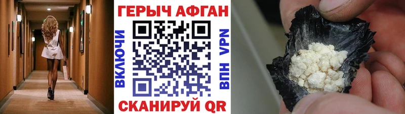 маркетплейс какой сайт купить наркоту Купино ГЕРОИН афганец