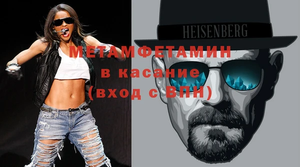 бошки Михайловка
