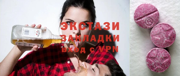 альфа пвп VHQ Инта