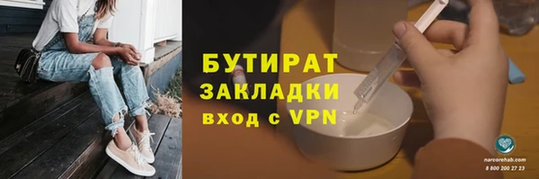 бошки Михайловка