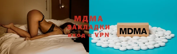бошки Михайловка