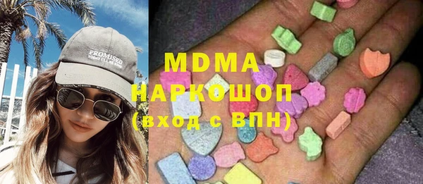 бошки Михайловка