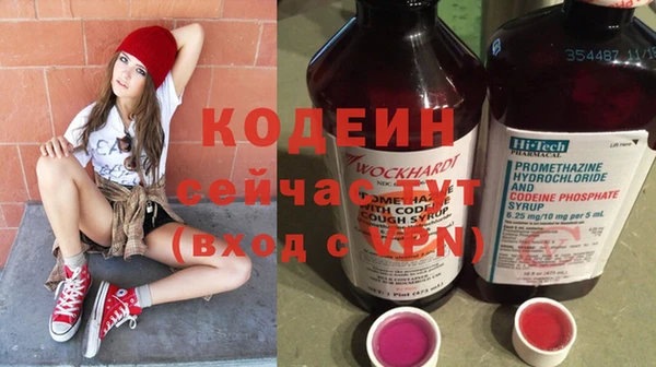 бошки Михайловка