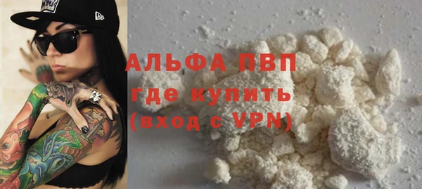 бошки Михайловка
