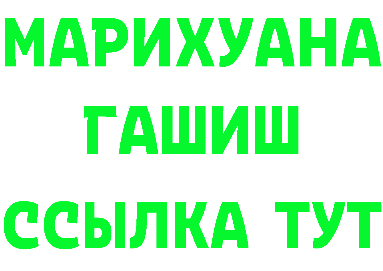 АМФ 97% как войти площадка mega Купино