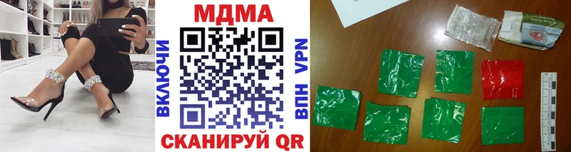 MDMA Molly  где найти   Купино 
