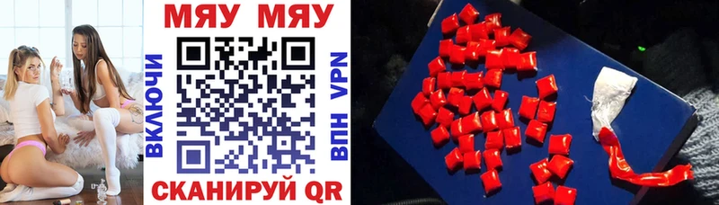 цены   Купино  Меф кристаллы 