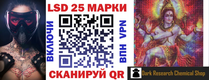 Марки N-bome 1500мкг  Купино 