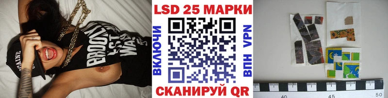 Марки N-bome 1,8мг Купино