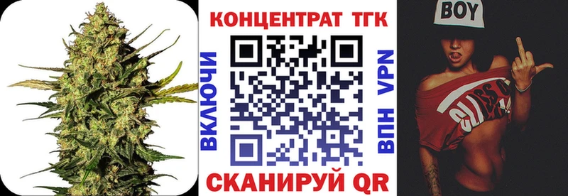ТГК Wax  даркнет состав  кракен ТОР  Купино  как найти наркотики 